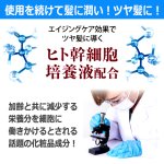 画像6: 薄毛も白髪も3秒チェンジ！ヒト幹細胞培養液配合THEヘアカラースプレー ブラウン 1点 (6)