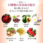 画像7: 薄毛も白髪も3秒チェンジ！ヒト幹細胞培養液配合THEヘアカラースプレー ブラウン 1点 (7)