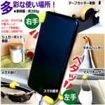 画像4: 送料無料 ペタッと貼るだけ！いろいろ挟めていいね！ペタGood 計20個組 (4)