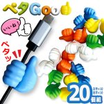 画像6: 送料無料 ペタッと貼るだけ！いろいろ挟めていいね！ペタGood 計20個組 (6)