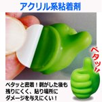 画像5: 送料無料 ペタッと貼るだけ！いろいろ挟めていいね！ペタGood 計20個組 (5)
