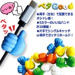 画像3: 送料無料 ペタッと貼るだけ！いろいろ挟めていいね！ペタGood 計20個組 (3)