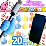 画像6: 送料無料 ペタッと貼るだけ！いろいろ挟めていいね！ペタGood 計20個組 (6)
