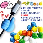 画像3: 送料無料 ペタッと貼るだけ！いろいろ挟めていいね！ペタGood 計20個組 (3)