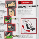 画像9: スリングショット マークスマン-MARKSMAN- MS3040 パック&ロング  (9)