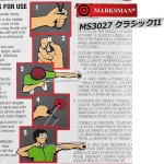 画像8: スリングショット マークスマン-MARKSMAN- MS3027 クラシックII (8)