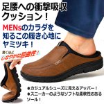画像2: クッションコンフォート サボスリッポン (2)