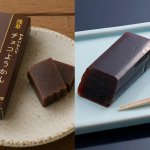画像4: 浅草むぎとろ 珈琲ようかん＆やまいも入りチョコようかん 2種4本セット (4)