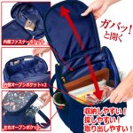 画像4: 送料無料 モリスワールドコレクション いちご泥棒 ダブルファスナー式ファッションリュック (4)