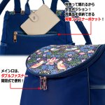 画像5: 送料無料 モリスワールドコレクション いちご泥棒 ダブルファスナー式ファッションリュック (5)
