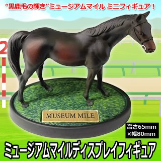 G1を制した名馬特集 - ポニーショッピングモール