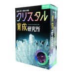 画像7: 触れる図鑑「クリスタル育成研究所」クリスタルの結晶の仕組みなどを学べるセット (7)