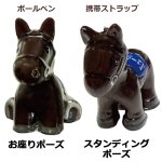 画像5: ミュージアムマイル ボールペン&携帯ストラップセット (5)
