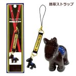 画像3: ミュージアムマイル ボールペン&携帯ストラップセット (3)