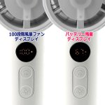 画像6: 熱った肌に-10℃体感冷却ミスト！100段階風量ハンディーファン (6)