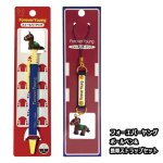 画像6: フォーエバーヤング ボールペン&携帯ストラップセット (6)