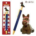 画像2: フォーエバーヤング ボールペン&携帯ストラップセット (2)