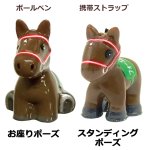 画像5: フォーエバーヤング ボールペン&携帯ストラップセット (5)