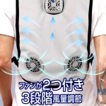 画像6: 吹き込む最強アイスエアー！冷却プレート搭載空調ベスト (6)