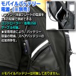 画像5: 吹き込む最強アイスエアー！冷却プレート搭載空調ベスト (5)