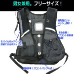 画像6: 吹き込む最強アイスエアー！冷却プレート搭載空調ベスト (6)
