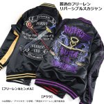 画像11: 葬送のフリーレン リバーシブルスカジャン「フリーレン＆ヒンメル」 (11)