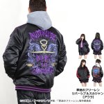 画像12: 葬送のフリーレン リバーシブルスカジャン「アウラ」 (12)
