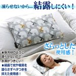 画像4: まさに脳を冷やして熟睡！冷蔵庫不要！そのままひんやり北極まくら (4)