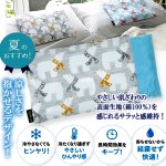 画像5: まさに脳を冷やして熟睡！冷蔵庫不要！そのままひんやり北極まくら (5)