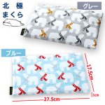 画像6: まさに脳を冷やして熟睡！冷蔵庫不要！そのままひんやり北極まくら (6)