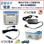 画像5: 設定温度-22℃までOK！Hill Stone ヒルストーン2WAY電源急速冷蔵＆冷凍庫18L (5)