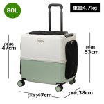 画像9: スーツケースメーカーが 作ったペットキャリー「PETICO3004icoプラス／Ｌサイズ」 (9)