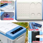 画像7: 設定温度-22℃までOK！Hill Stone ヒルストーン2WAY電源急速冷蔵＆冷凍庫18L (7)