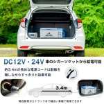 画像6: 設定温度-22℃までOK！Hill Stone ヒルストーン2WAY電源急速冷蔵＆冷凍庫18L (6)
