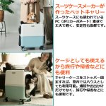 画像2: スーツケースメーカーが 作ったペットキャリー「PETICO3004icoプラス／Ｌサイズ」 (2)