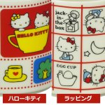 画像3: 日本製 ハローキティレトロマグカップ (3)