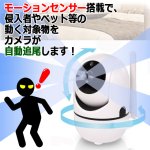 画像3: 暗視モード＆モーションセンサー搭載！スマホで外出先から室内を確認！Wi-Fiライブカメラ (3)
