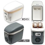 画像8: オールシーズン対応2WAY電源コンパクト冷温庫7.5L (8)