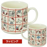 画像6: 日本製 ハローキティレトロマグカップ (6)