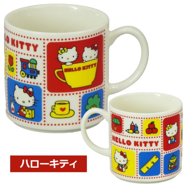 日本製 ハローキティレトロマグカップ
