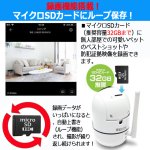 画像7: 暗視モード＆モーションセンサー搭載！スマホで外出先から室内を確認！Wi-Fiライブカメラ (7)