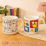 画像8: 日本製 ハローキティレトロマグカップ (8)