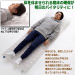 画像2: 送料無料 緊急避難エアークッションマット195cm エアーポンプ付き (2)