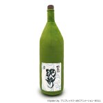 画像2: リコリス・リコイル「泥酔」抱き枕 (2)