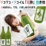 画像1: リコリス・リコイル「泥酔」抱き枕 (1)