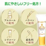 画像5: 塗って3分！目元をピーンッ！ピュアアイクリームSC 1点 (5)