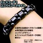 画像4: 送料無料 コンディショニングサポート磁気ストーン コンバインヘマタイトブレス (4)