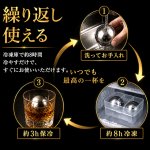 画像6: 送料無料 溶けない氷で長時間冷たさキープ！ステンレスアイスボール 2個 (6)