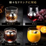 画像2: 送料無料 溶けない氷で長時間冷たさキープ！ステンレスアイスボール 2個 (2)