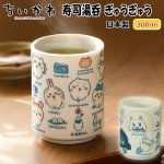 画像1: 日本製 ちいかわ寿司湯呑 ぎゅうぎゅう (1)
